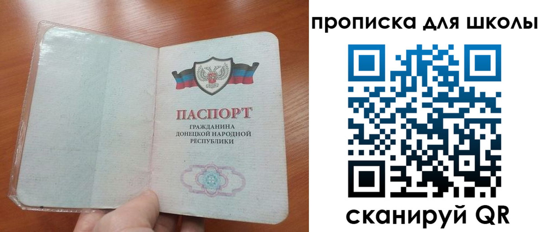 прописка паспорт в Дигоре